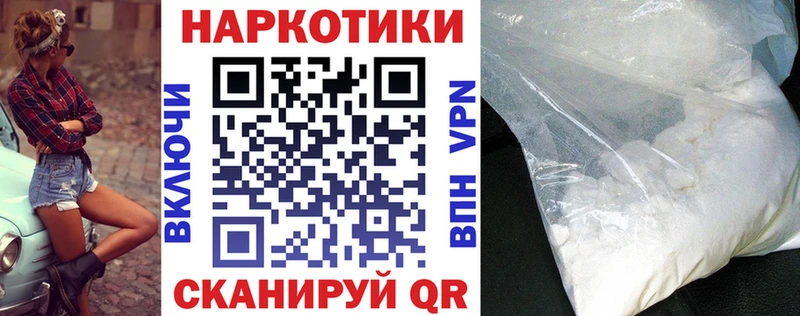 Альфа ПВП Городец
