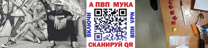 APVP СК КРИС  Купить  Городец 