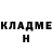Кетамин ketamine Brian Tomek