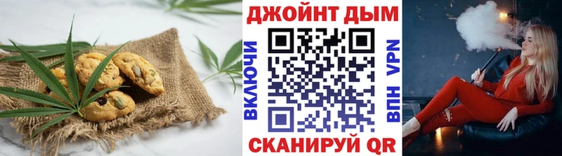 Купить где  Городец  Cannafood марихуана 