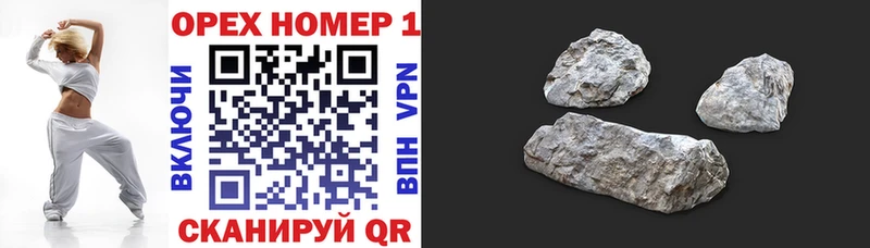 КОКАИН VHQ  Купить закладки  Городец 