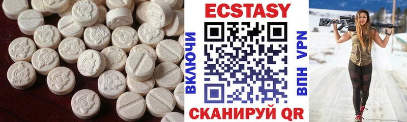 Купить закладки  Городец  Ecstasy VHQ 