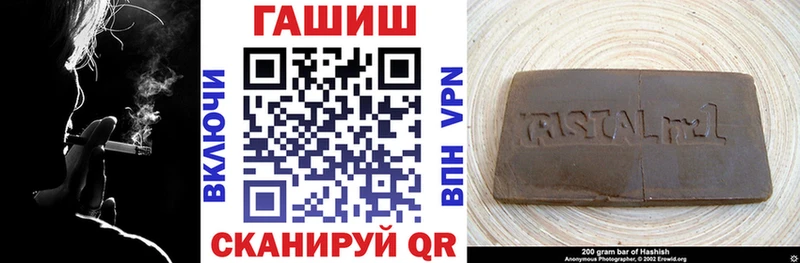 ГАШИШ ice o lator  Купить где  Городец 