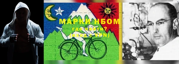 каннабис Карпинск