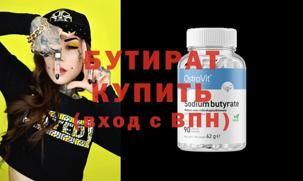 каннабис Карпинск