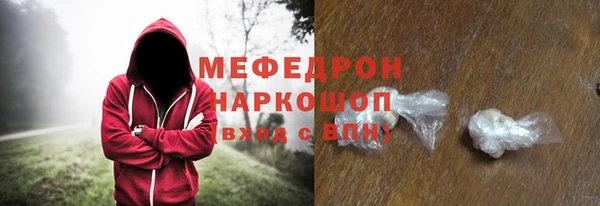 меф Карталы
