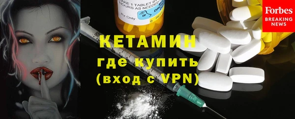 кокаин перу Касимов