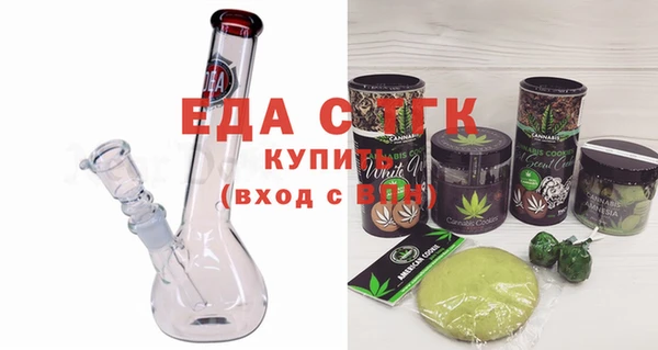 синтетический гашиш Киреевск