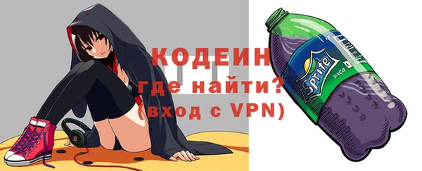 кокаин перу Касимов
