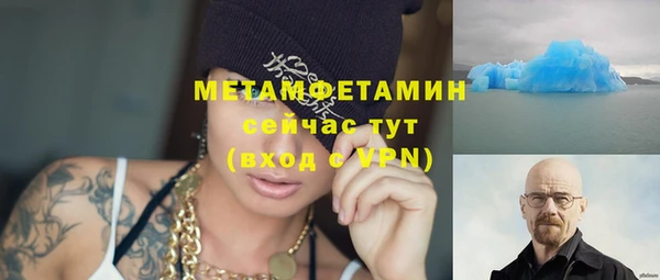 меф Карталы