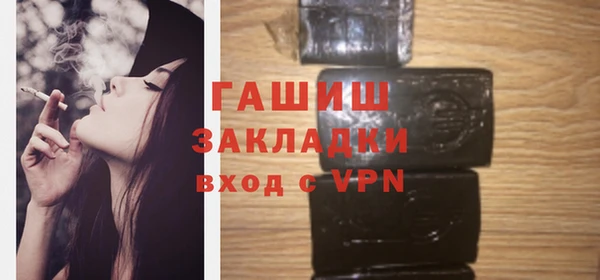 кокаин перу Касимов