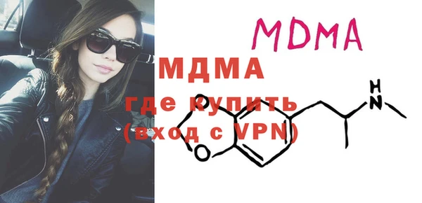 кокаин перу Касимов