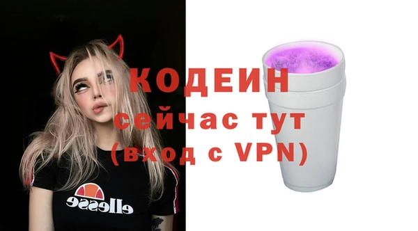 кокаин перу Касимов