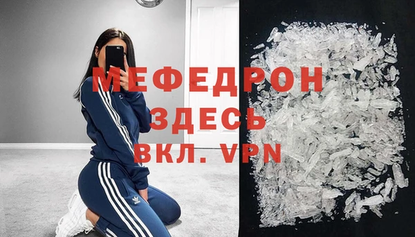 меф Карталы