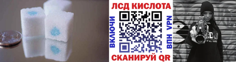 ЛСД экстази ecstasy Городец