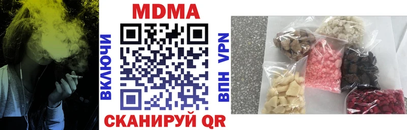 Купить  Городец  МДМА VHQ 