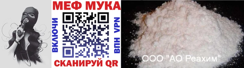 Купить  Городец  МЕФ мяу мяу 