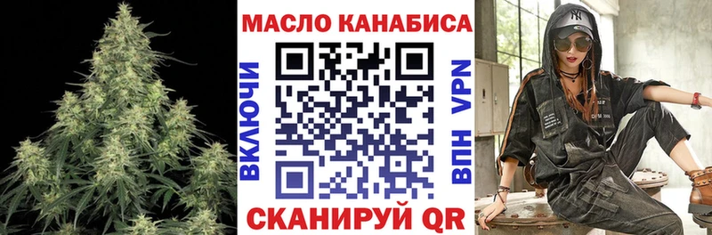 Дистиллят ТГК вейп с тгк  Купить  Городец 